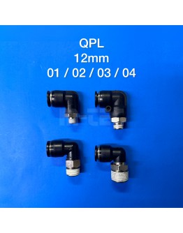 PNEUMATIC AIR HOSE FITTING QPL 12MM